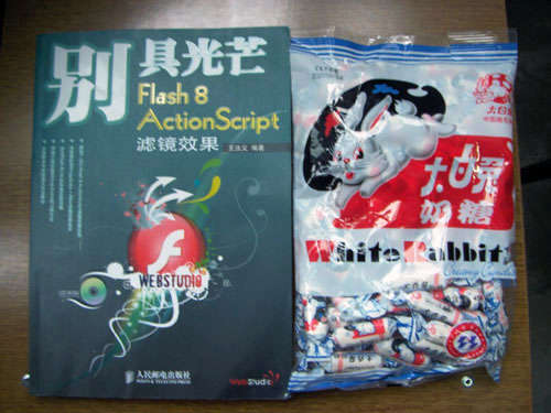 书和糖
